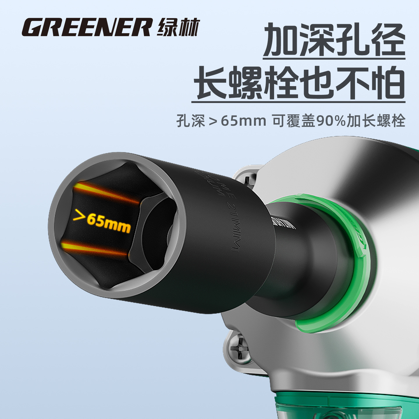 Green Forest Llaves eléctricos alargados manguito de pared delgada reparación de motocicleta 10mm hexagonal exterior cabeza de manguito profundo herramienta Dafei
