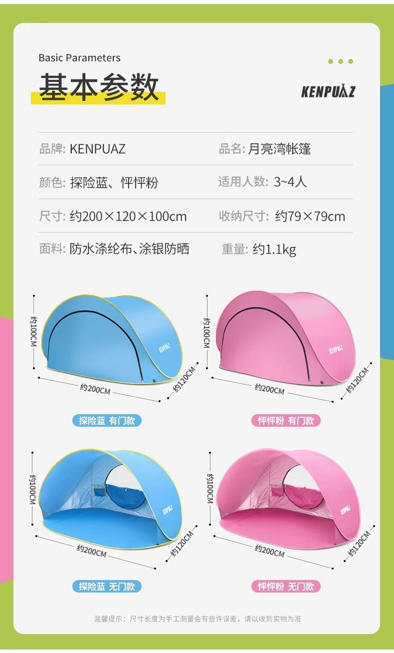 0c2d6a45-fa68-4887-8e7e-7ea083accaaf.jpe