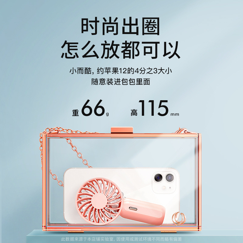 国境を越えた人気のミニファン家庭用 USB 充電式ブラシレスモーターサイレントポータブルハンドヘルドファン卸売|undefined