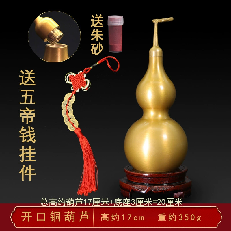 黄铜卧室财位开口装新中式客厅朱砂真铜葫芦摆件玄关空心包邮