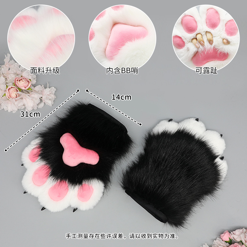 Accesorios de ropa de rol hechos a mano de una pieza fursuit accesorios de bestia felpa uñas animales guantes de garra