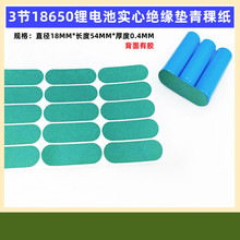 3��4��18500 18650�늳��������^���|Ƭ2������|Ʒ���ӽ^���|