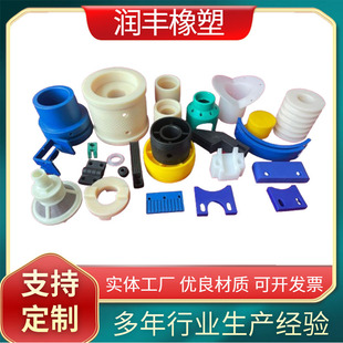 Customized Nylon Special-Shaped Parts Wear-Resistant Nylon Slider Nylon Gear Bushing Block Plastic Limit Stop Nylon Pad Block