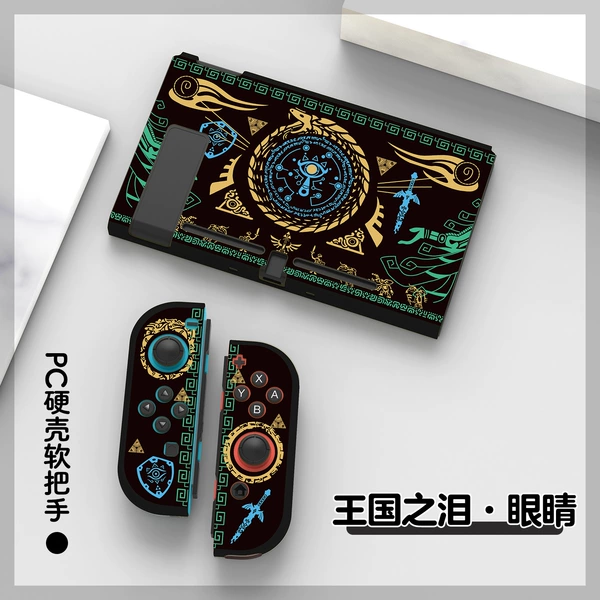 Switch kingdom tears eye protection case