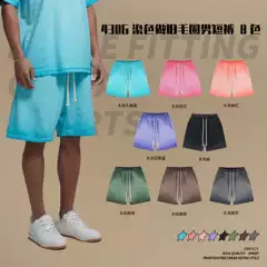 Men's Summer Thin Vintage Washed Distressed Denim Shorts Dopamine Batik Faded Five-Inch Shorts