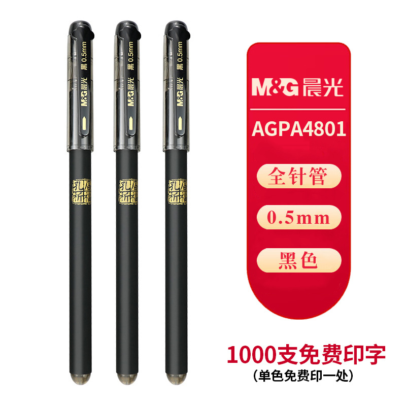 AGPA4801 싱글