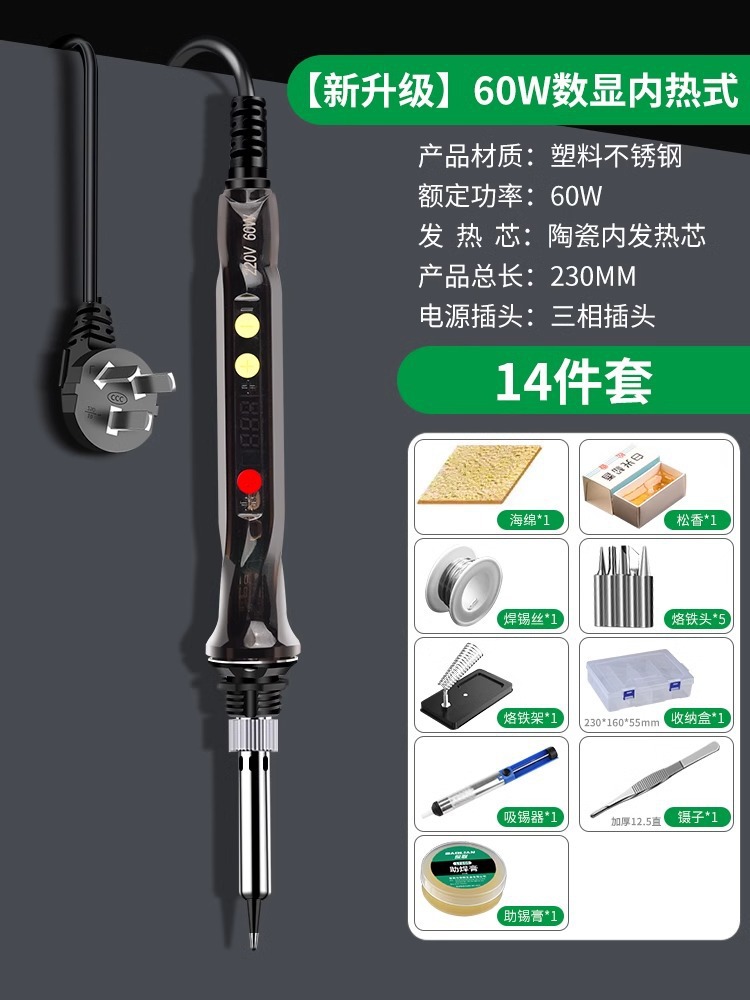 Soldador eléctrico Baolian Juego de herramientas de soldadura de estaño de soldadura de reparación pequeña para el hogar Lápiz de soldadura calefactor interno Pistola de soldadura