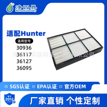 30936����Hunter��������������ȩ��о36127 36095 37090 30197