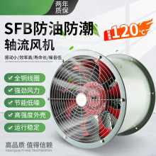 �㽭�������ͷ����͸ߜ��S���L�C�ܵ�ʽ220v�N������ͨ�L�C���L��