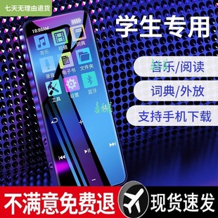 Bluetooth 3 Walkman Student Edition for Reading Novels and Listening to Songs 4 Players Portable Small 5 Genuine