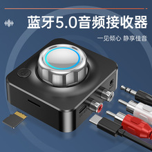 新款蓝牙适配器音频接收器蓝牙5.0音频接收器TF卡MP3播放器