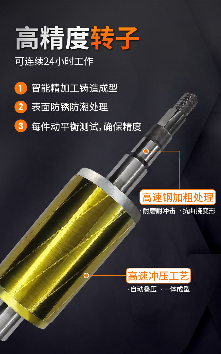 交流微型振动电机_定稿版_06