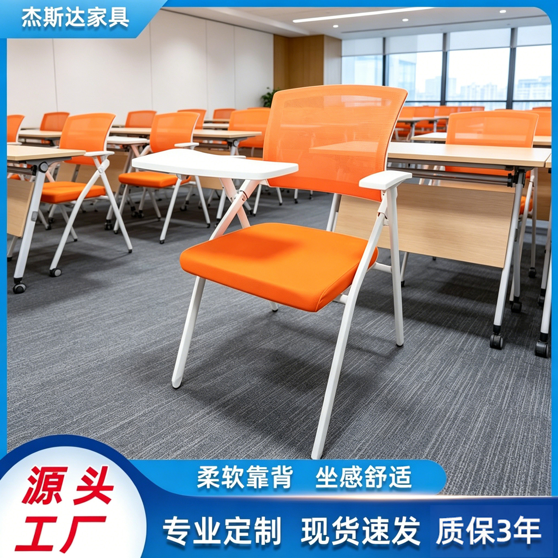 Silla de entrenamiento con tablero de escritura, silla de conferencia plegable todo en uno, silla de prensa, silla de oficina para sentarse por largos períodos con tablero de escritura, silla de entrenamiento image 1