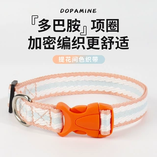 定制中小型狗猫不勒勃宠物项圈 软皮内衬丙纶宠物泡棉项圈多巴胺