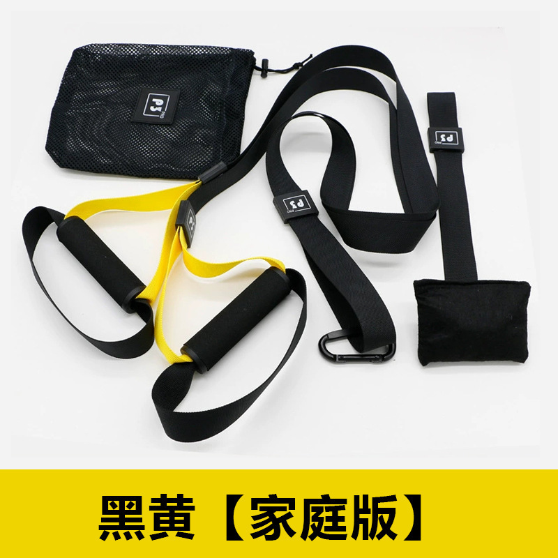 TRXサスペンショントレーニングベルト家庭用ストレッチベルト弾性ロープ運動リハビリテーション力トレーニング抵抗ベルトフィットネス機器|undefined