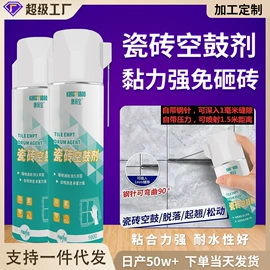 内墙涂料;瓷砖胶;果盘、果篮