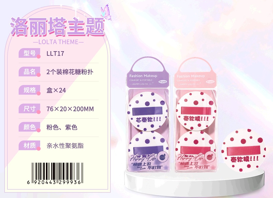 Colección de herramientas de maquillaje Lolita LMLTOP