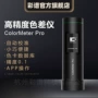 colormeterled光源测色仪
