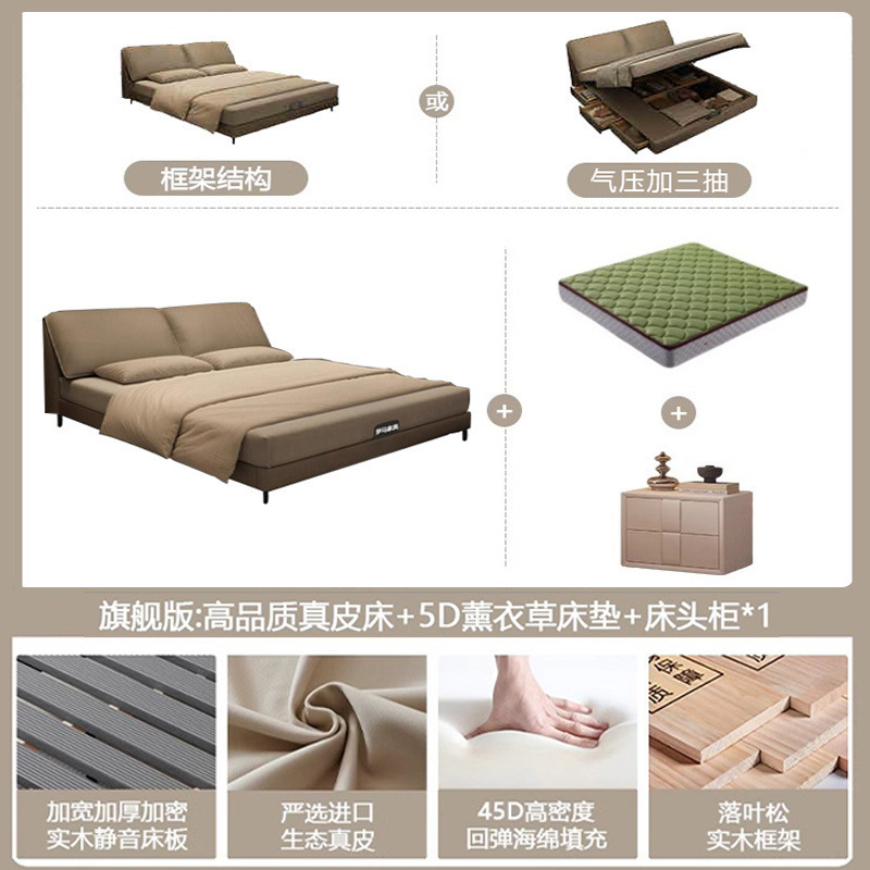 Cama de cuero con orejas de elefante, lujo ligero, dormitorio principal simple moderno, cama grande, cama de boda minimalista italiana, cama de cuero