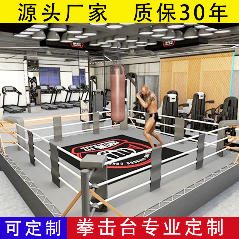 Gym boxing ring competition standard Sanda Muay Thai free platform floor table competition training