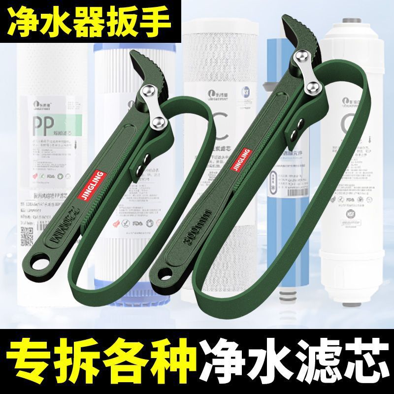 防滑机油滤芯扳手专用拆卸皮带链条扳手机油格拆装工具滤清器扳手