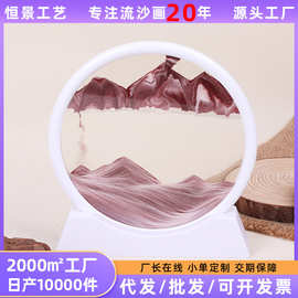 流沙画沙漏摆件客厅电视柜酒柜装饰品解压办公室桌面礼物几何造型