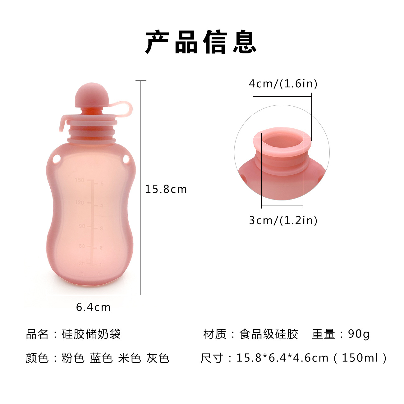 Bolsas de silicona para almacenar leche materna, reutilizables, de 150 ml, ideales para conservar la frescura, aptas para congelar y almacenar cereales de arroz, biberones y puré de frutas.