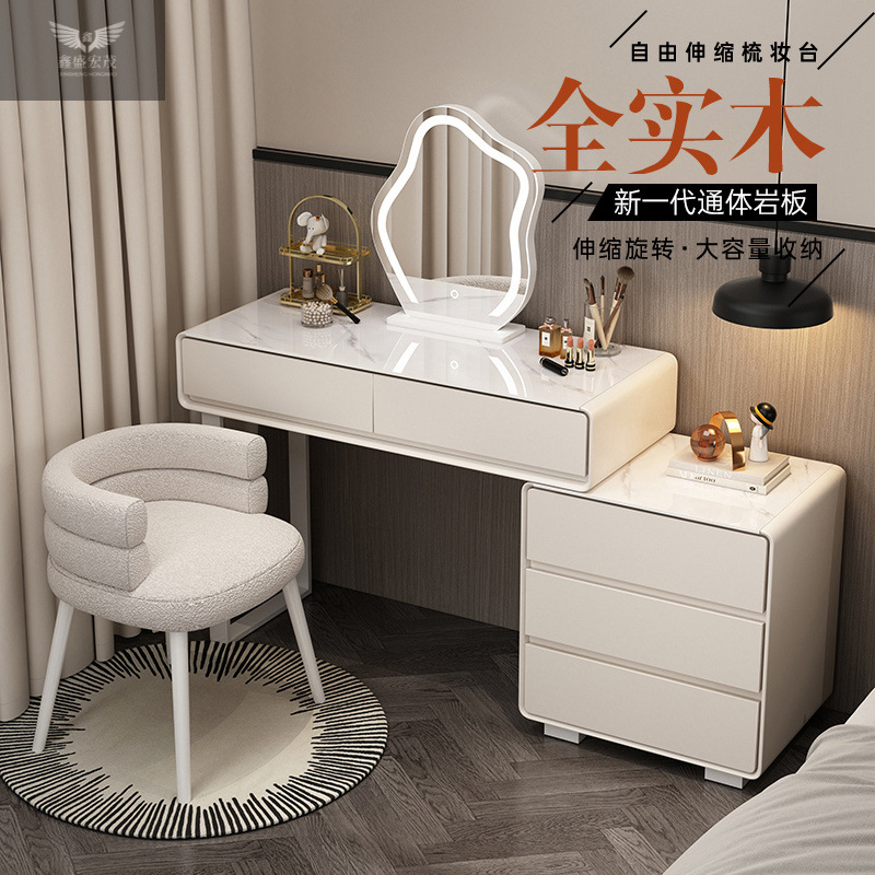 Madera sólida ins crema de viento de roca dormitorio梳妆eta moderna simple mesa de maquillaje una mesa de maquillaje casero armario