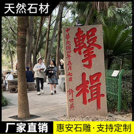 大理石石材立体字立体门牌石石雕迎宾石公园广场公司单位门口摆件