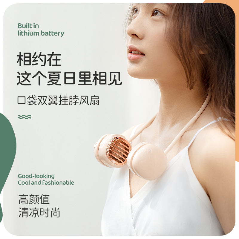vinivn挂脖风扇户外学生usb新款桌面风扇定制便携式口袋迷你风扇|ms