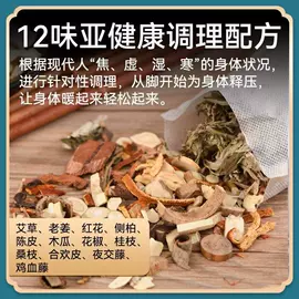身体护理套装;足浴液;泡澡用品