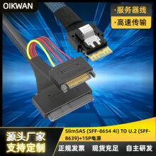 SlimSAS SFF-8654 4i�DU.2 SFF-8639+15P ������������ PCIe4.0
