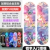 Flashing non-slip coloured sand, unicorn