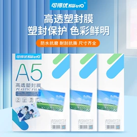 打花机/打孔机;订书机起钉器;裁纸刀