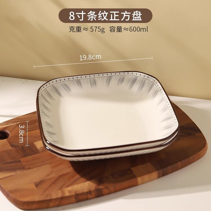 8inch 사각 접시 [2팩]