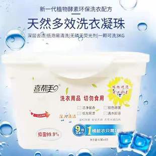 Cross-Border Exclusive for Hi Helper Laundry Beads, Floral Fragrance, Sterilization, Mite Removal, Clothing Protection, Color Protection, Skin Care Fragrance Beads, Laundry Beads