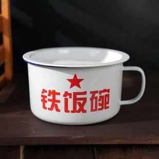 Old-Fashioned Enamel Bowl Instant Noodle Bowl with Lid, Oversized Instant Noodle Personalized Student Dormitory Fast Food Cup, Nostalgic Bowl, Easy to Clean