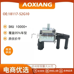 18117-52g10 1811752g10 Suitable for Suzuki Carbon Canister Solenoid Valve