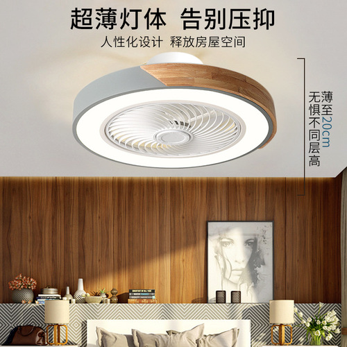 New quiet ceiling fan lamp bedroom pendant light with fan chandelier Nordic smart invisible ceiling fan light restaurant light