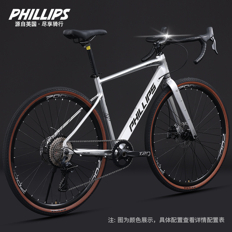 Philip Gravel Road Bike Off-Road 10-Speed Road Bike Adult Male Student Female Mobility Bike
