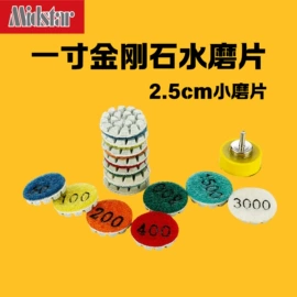 金刚石工具;磨块;磨片、切割片