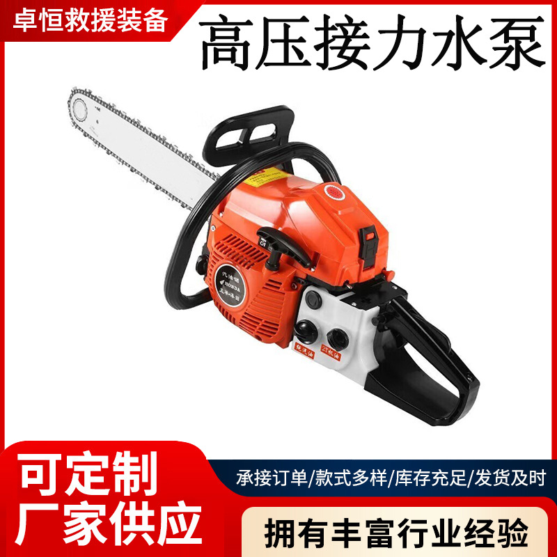 便携多用途手持式修剪锯森林消防大功率油锯应急救援伐木切割锯