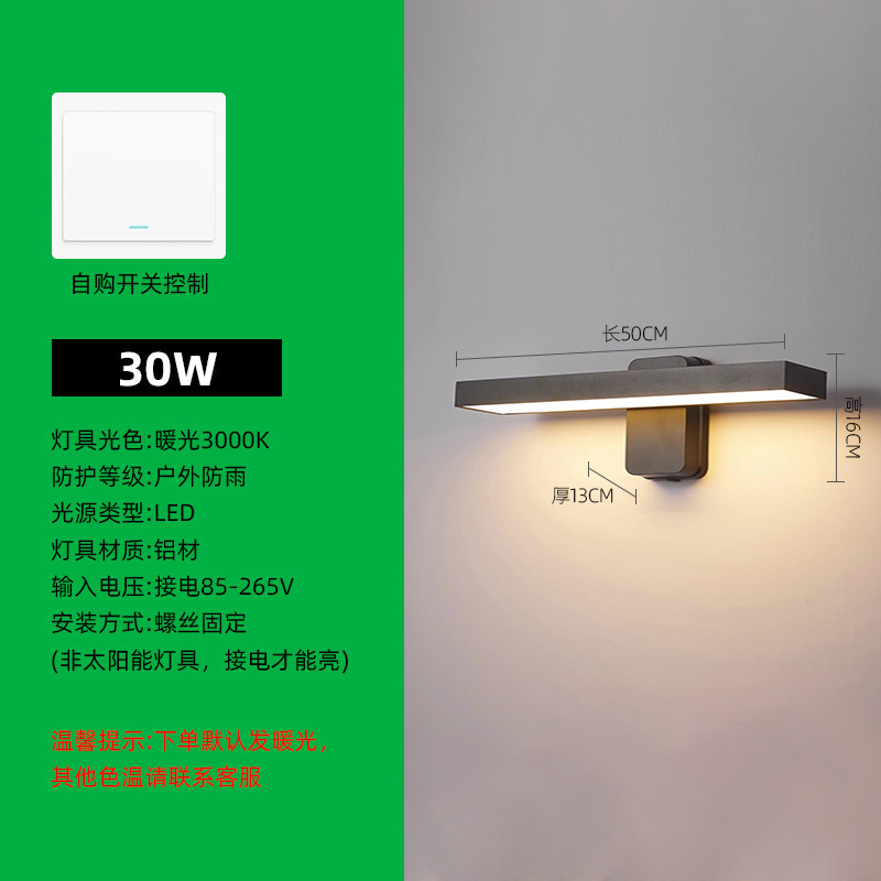 户外壁灯防水别墅入户门口照明灯长条门前灯阳台灯庭院超亮门头灯|undefined