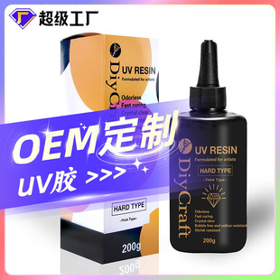 定制uv滴胶uv水晶胶diy水晶滴胶手工树脂胶跨境亚马逊厂家直销-阿里巴巴