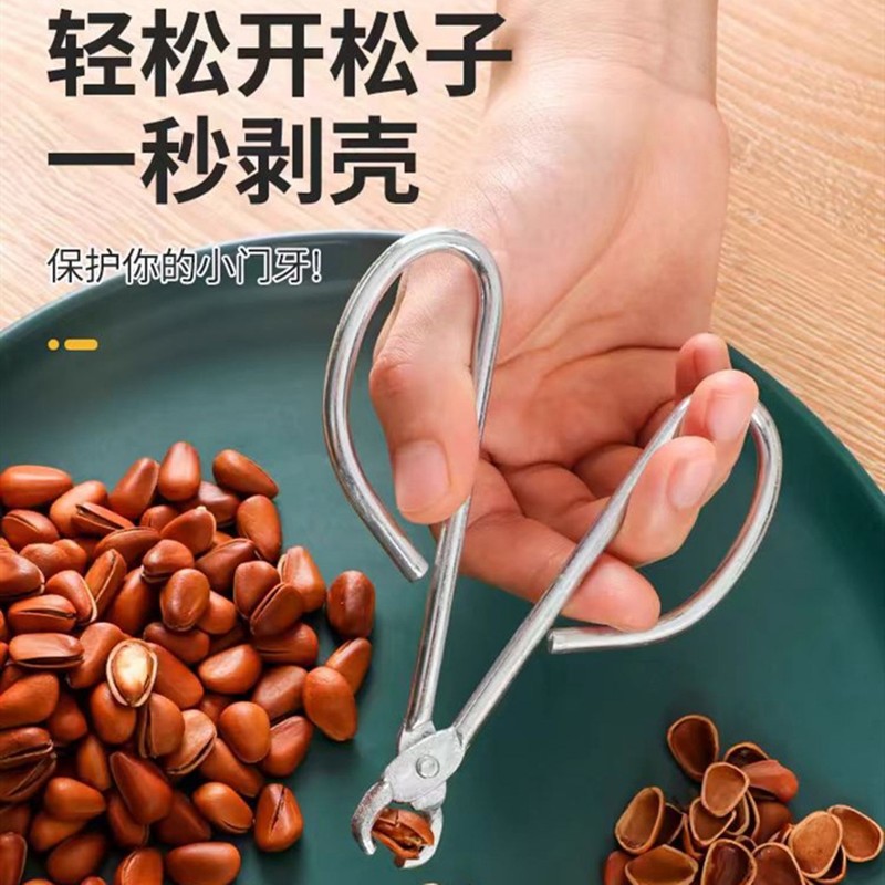 クラシックな松の実クランプ、実用的で使いやすい松の実プライヤー、ナットクランプ、省力で耐久性のある松の実アーティファクトオープナー|undefined