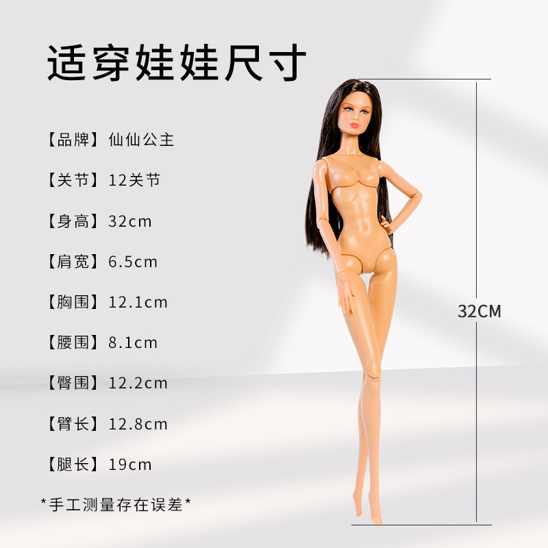 在庫ありスーパーモデルパパ人形服女の子ドレスアップトレンディなおもちゃの服高品質の新しいソース工場|undefined