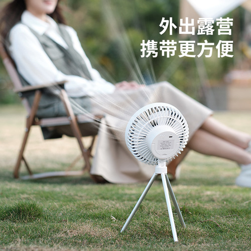 New camping fan tripod convenient hanging small ceiling fan lamp dual-purpose small outdoor rechargeable electric fan cross-border