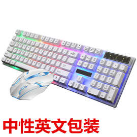 中性无LOGO有线发光键盘鼠标套装usb键鼠套件一套厂家批发外贸G2