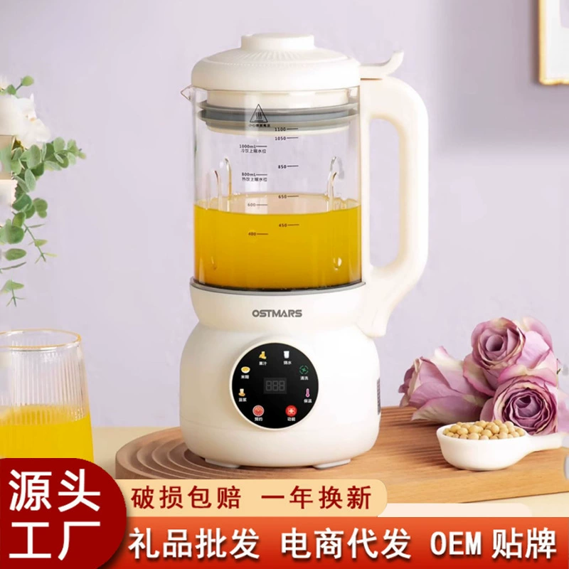 Small Automatic Food Processor, Smart Universal Filter, Fully Automatic (White/Purple)
