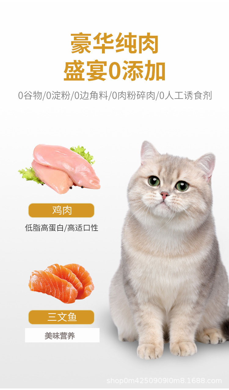 猫爪详情2.jpg